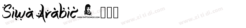 Siwa Arabic字体转换